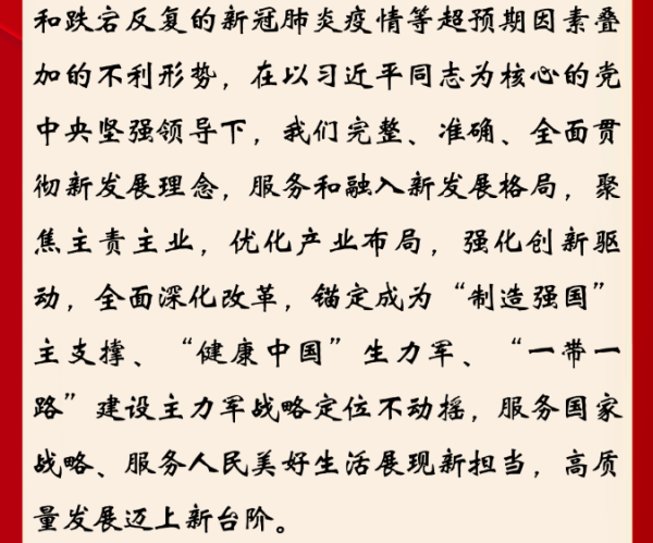 @全体通用技术人，于旭波、陆益民向您发来新年贺词！(图2)