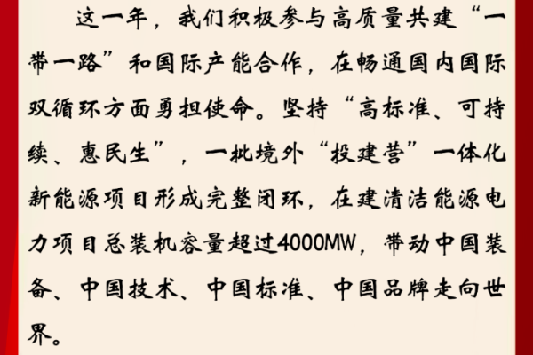 @全体通用技术人，于旭波、陆益民向您发来新年贺词！(图6)