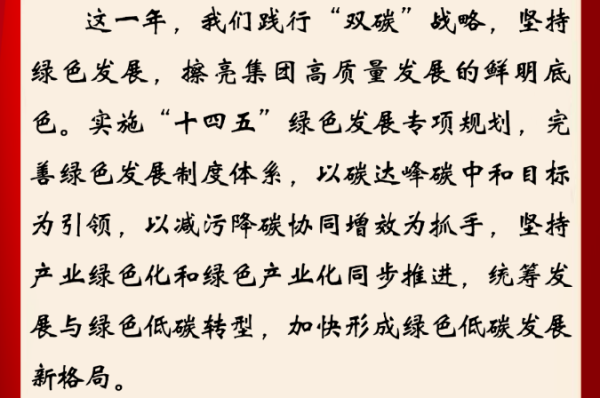 @全体通用技术人，于旭波、陆益民向您发来新年贺词！(图7)